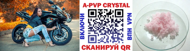 omg ONION  Сясьстрой  Alfa_PVP Соль 