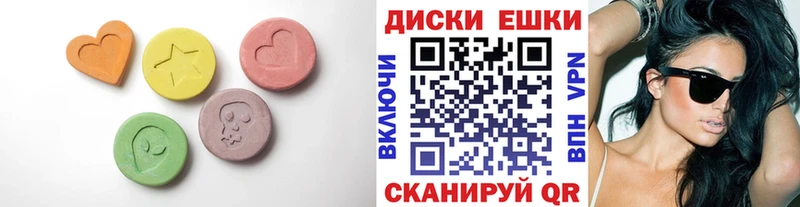 Ecstasy XTC  купить закладку  Сясьстрой 