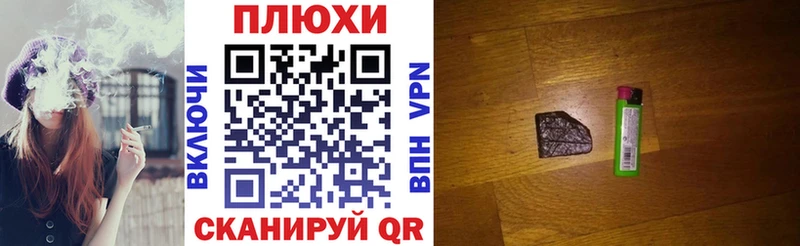 Гашиш hashish  Сясьстрой 