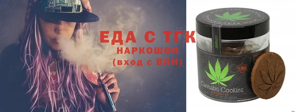 гидра Арсеньев