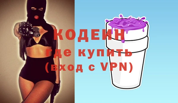 не бодяженный Армянск