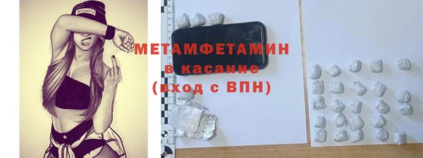 молекула духа Новодвинск