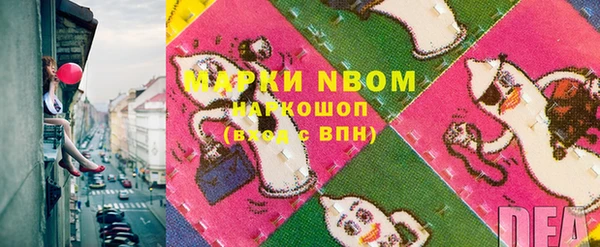 не бодяженный Армянск