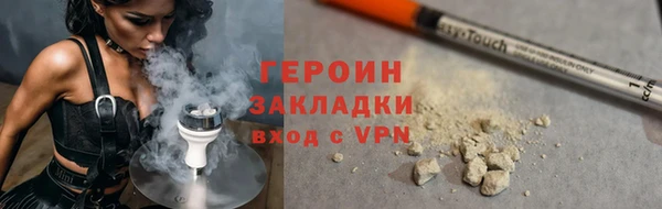 не бодяженный Армянск