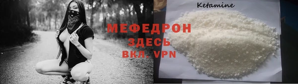 меф Аркадак