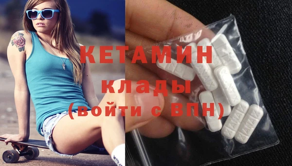не бодяженный Армянск
