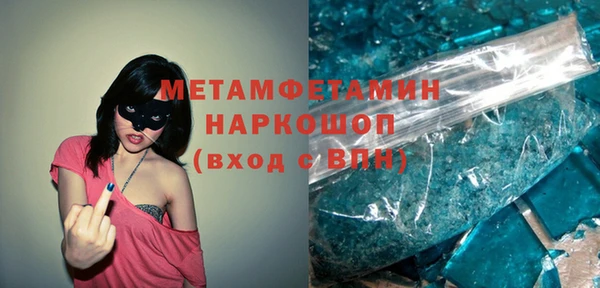 меф Аркадак