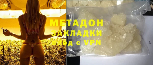 не бодяженный Армянск