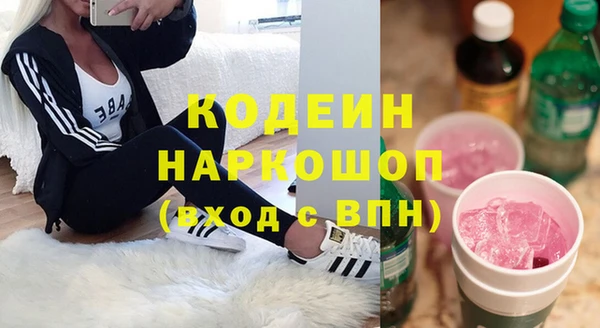 не бодяженный Армянск