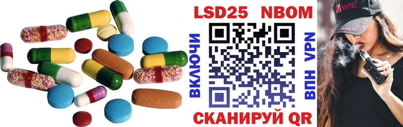 LSD-25 экстази кислота  Сясьстрой 