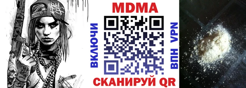 ОМГ ОМГ как зайти  Сясьстрой  MDMA кристаллы 