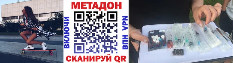 цена наркотик  Сясьстрой  Метадон мёд 