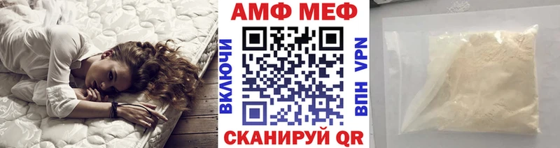 цены   Сясьстрой  Первитин пудра 