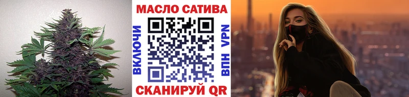ТГК Wax  купить наркотики цена  Сясьстрой 